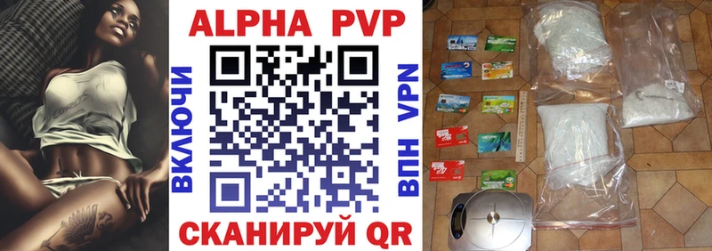 А ПВП мука  Купить закладки  Саров 