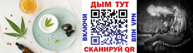 Купить  Саров  Печенье с ТГК конопля 