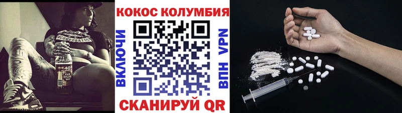 Кокаин 97%  Купить где  Саров 