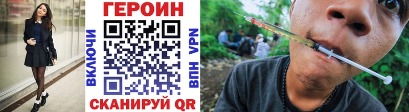 Купить где  Саров  Героин афганец 