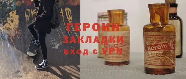 бутират Липки