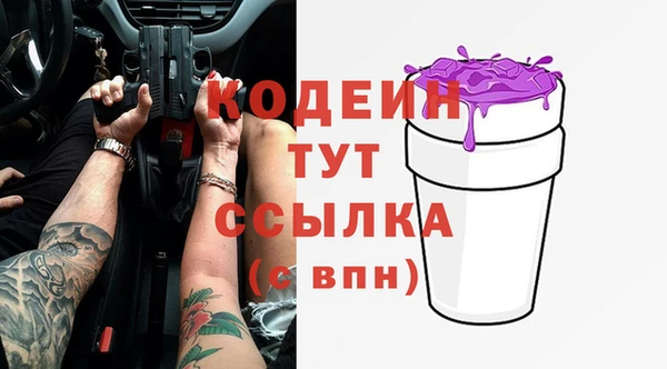 кокаин премиум Лихославль