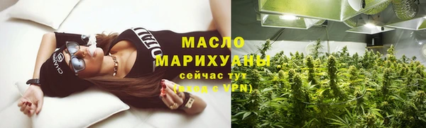 кокаин премиум Лихославль