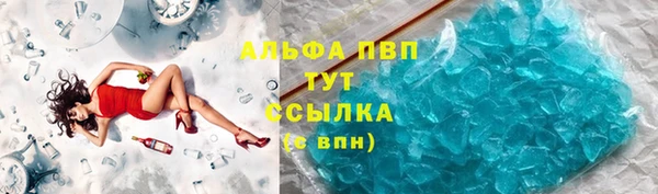 кокаин премиум Лихославль