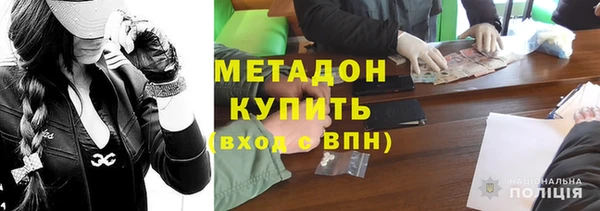 кокаин премиум Лихославль