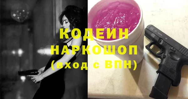 бутират Липки