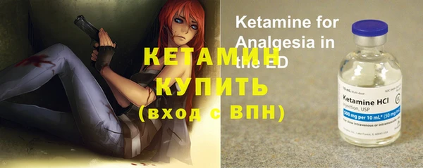 синтетический гашиш Лиски