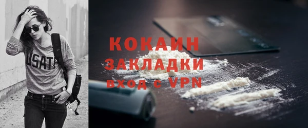 синтетический гашиш Лиски