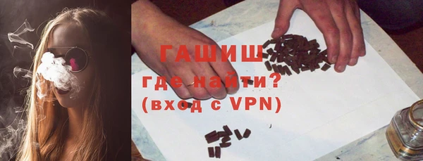 синтетический гашиш Лиски