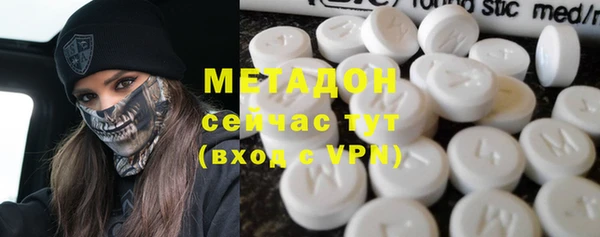 бутират Липки