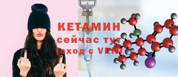 бутират Липки