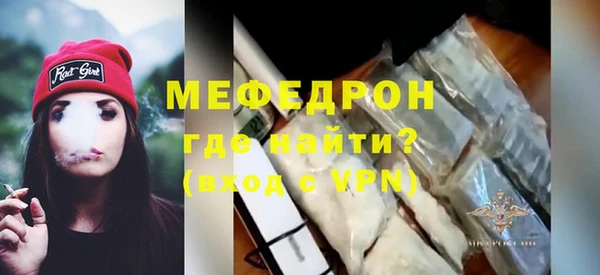 бутират Липки