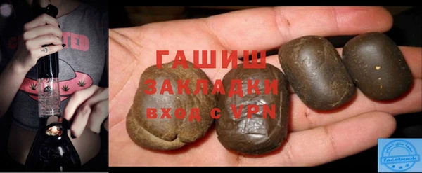 синтетический гашиш Лиски