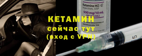 бутират Липки