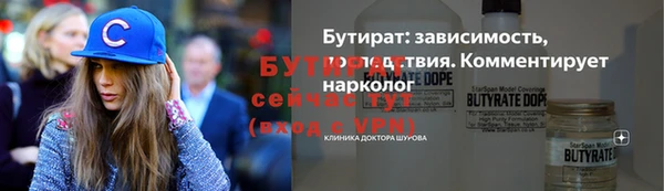 кокаин премиум Лихославль