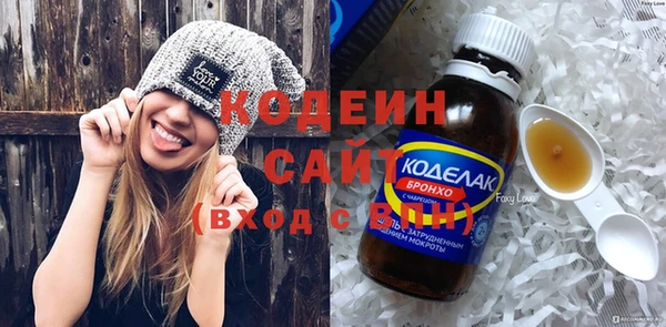 бутират Липки