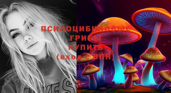 синтетический гашиш Лиски