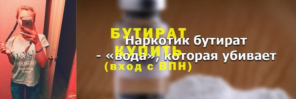 синтетический гашиш Лиски