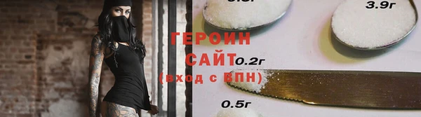 синтетический гашиш Лиски