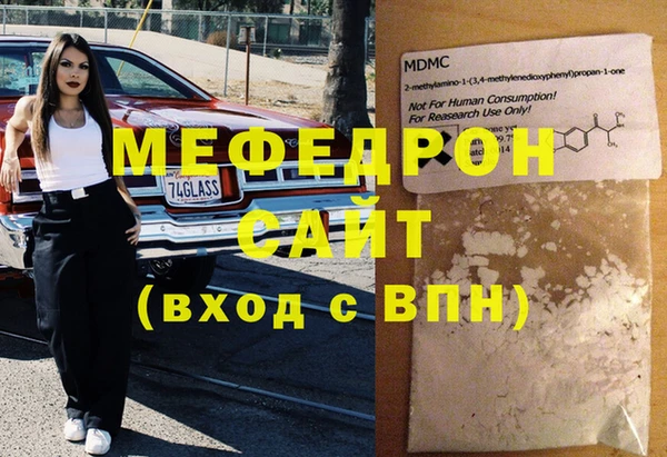 синтетический гашиш Лиски
