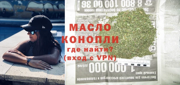 синтетический гашиш Лиски
