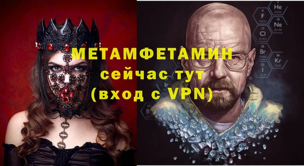 бутират Липки