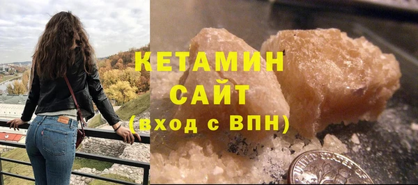 бутират Липки