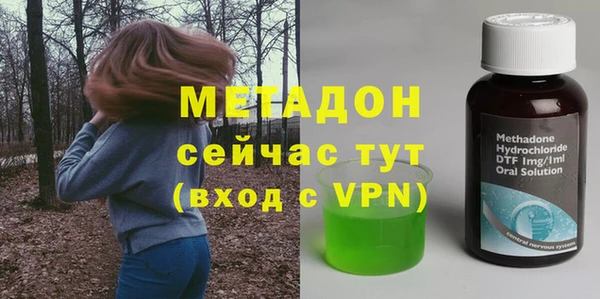 бутират Липки
