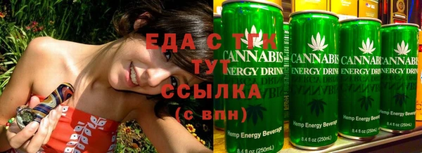синтетический гашиш Лиски
