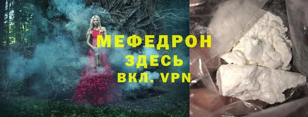 кокаин премиум Лихославль