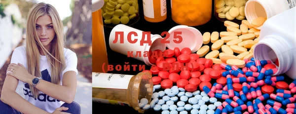 синтетический гашиш Лиски