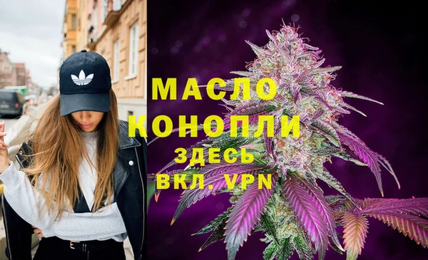 синтетический гашиш Лиски