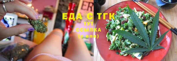 синтетический гашиш Лиски