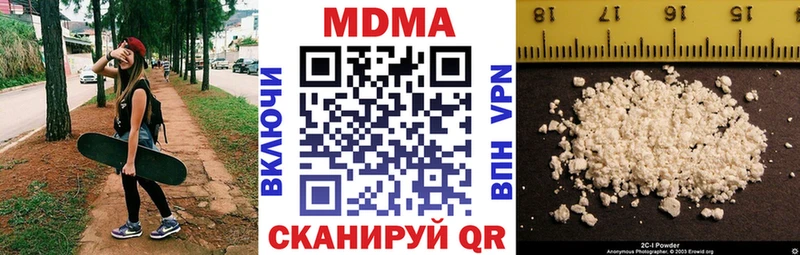 Купить где  Саров  МДМА молли 
