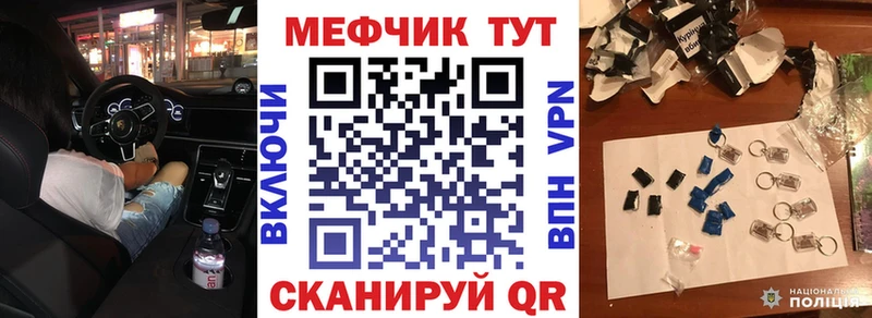 Купить где  Саров  Мефедрон мяу мяу 