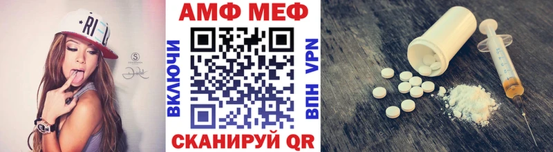 МЕТАМФЕТАМИН винт  Купить закладки  Саров 