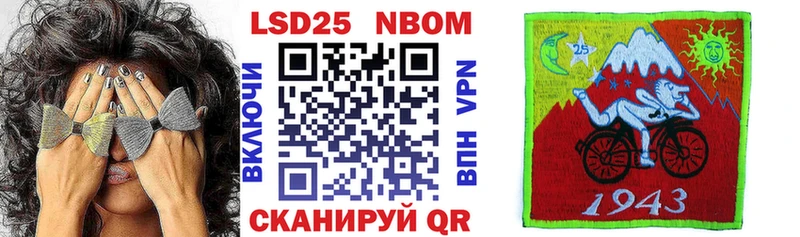 Марки NBOMe 1,8мг  Купить где  Саров 