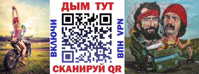 Купить  Саров  МАРИХУАНА конопля 